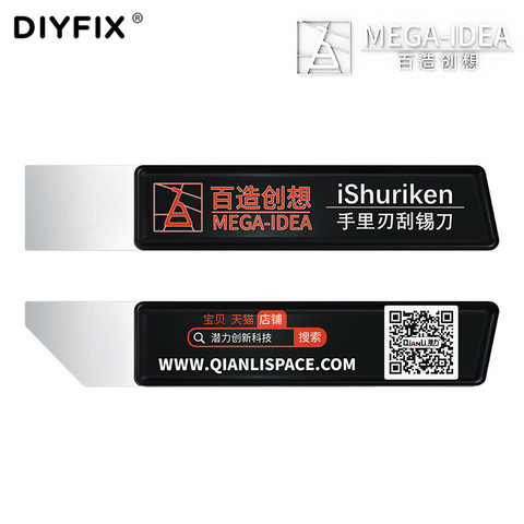 Qianli Mega-Idea T0.2mm iShuriken de espátula para reparación BGA raspador de reparación de teléfono móvil resistente al desgaste pegamento removedor de pegamento ► Foto 1/6