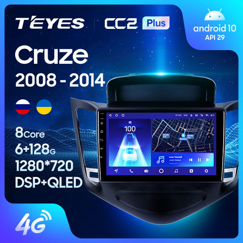 TEYES CC2 Plus para Chevrolet Cruze J300 2008 - 2014 auto Radio Multimedia reproductor de vídeo de navegación Android 10 2din 2 din dvd ► Foto 1/6