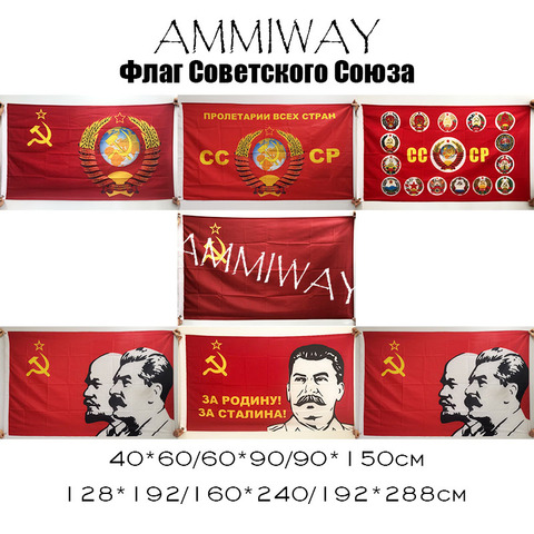 AMMIWAY-Gran escudo de armas ruso, rojo, CCCP, Unión Soviética, Republic, URSS, Lenin y asimétrico, día de la Victoria, banderas y Banners ► Foto 1/6