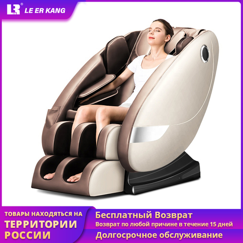 Silla de masaje de cero gravedad LEK L8, silla de masaje de cuerpo completo reclinable con calefacción eléctrica, sofá de masaje inteligente shiatsu ► Foto 1/6
