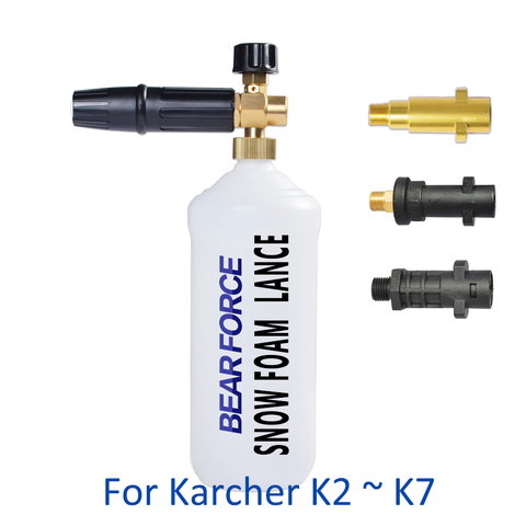 Boquilla de espuma para generador de coches, boquilla de espuma para Karcher K2 K3 K4 K5 K6 K7, arandela de alta presión para Tornado ► Foto 1/6