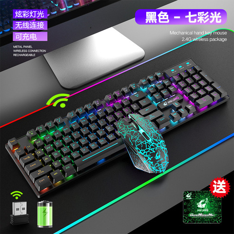 Juego de teclado y ratón de carga inalámbrica, juego de teclado iluminado RGB y ratón para juegos de ordenador de escritorio, T3, gratis ► Foto 1/1