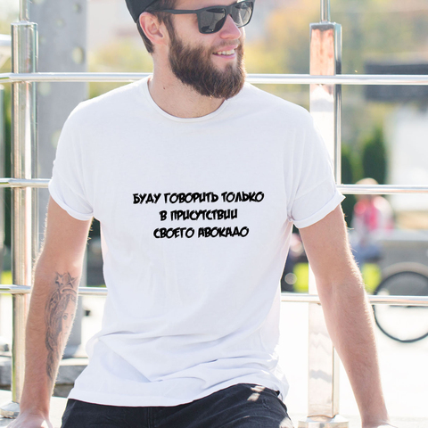 Camiseta blanca con inscripción rusas para hombre, camisetas divertidas de Harajuku, ropa de calle de manga corta con cuello redondo, Tops de moda de verano ► Foto 1/6