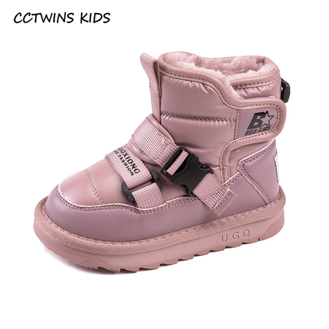 CCTWINS-Botas de nieve para niños, botines para chicas, zapatos cálidos de piel, SNB218, para invierno, 2022 ► Foto 1/6