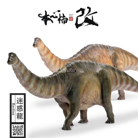 Jurassworld Park-estatua de dinosaurio Nanmu Studio, modelo regalo, 48cm, 1/35, Color verde marrón ► Foto 1/6