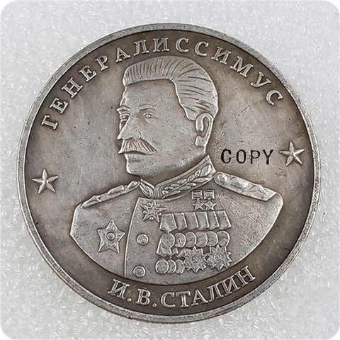 Monedas de Copia conmemorativa de la serie Victory Marshal, CCCP, 1945 ► Foto 1/5