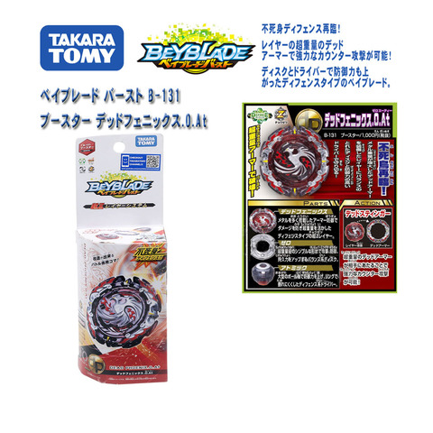 TOMY-B-131 de ráfaga Beyblade para niños, juguete giroscópico de batalla, pájaro muerto en negro ► Foto 1/6