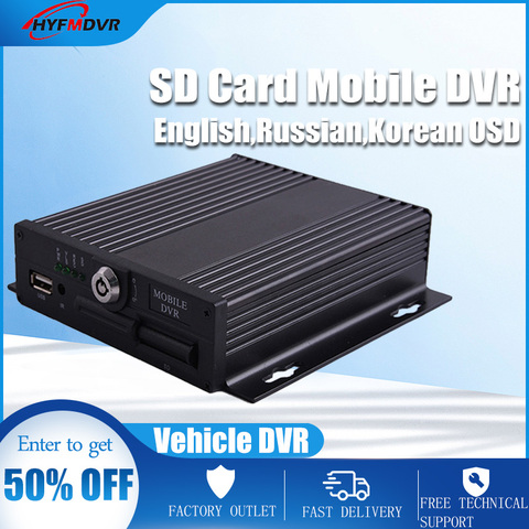 4CH 1080 tarjeta Dual SD MDVR móvil H.264 coche DVR para vehículo autobús, Taxi, camión, ► Foto 1/6