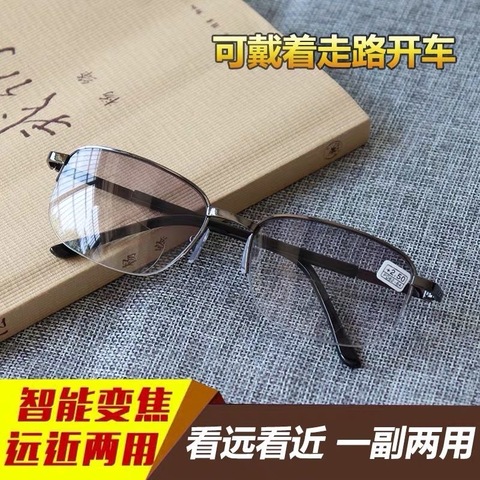 Gafas de presbicia de doble uso para hombres y mujeres, lentes de presbicia de aumento inteligente multienfoque, graduadas, ultraligeras ► Foto 1/4