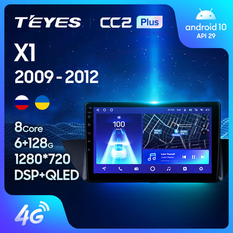 TEYES CC2 para BMW X1 E84 2009-2012 auto Radio Multimedia reproductor de Video GPS de navegación Android 8,1 No 2din 2 din dvd ► Foto 1/6