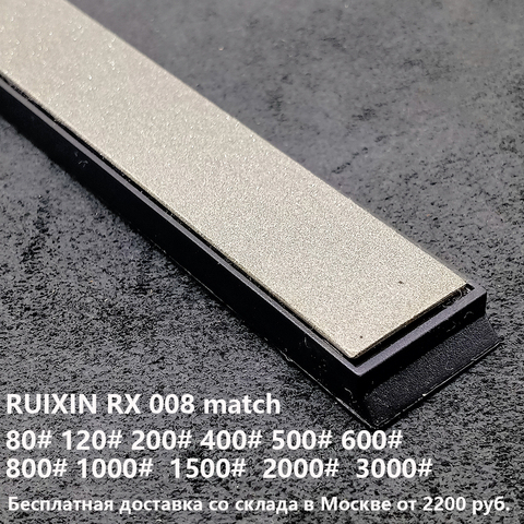 Afilador de cuchillos Moscow warehouse de más de 1300rubs, 80 #-3000 #, piedra de afilar, compatible con Ruixin pro RX008, Envío Gratis ► Foto 1/6