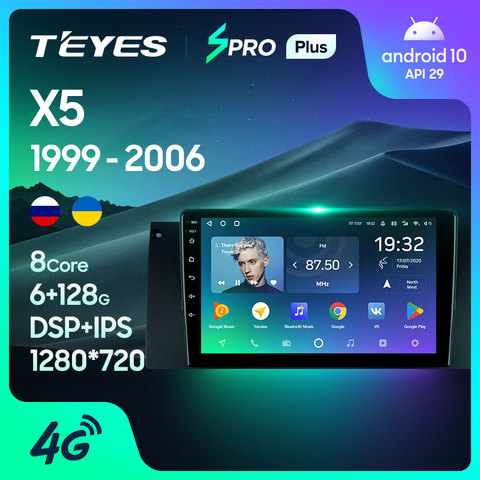 TEYES SPRO Plus-Radio Multimedia con GPS para coche, Radio con reproductor de vídeo, navegador, Android 10, no 2din, DVD, para BMW X5, E39, E53, 2007-2013 ► Foto 1/6