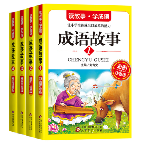 4 Libros chino imágenes Pinyin Libro expresiones sabiduría historia para niños personaje de lectura para niños Libros Livros libras Libro Livro ► Foto 1/6