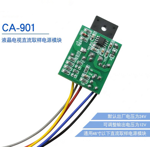 Fuente de alimentación conmutada para TV LCD, 10 Uds. ~ 20 Uds./lote CA-901 CA901, nuevo y original ► Foto 1/1