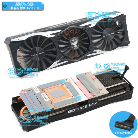 Enfriador de tarjeta de vídeo gráfica GAINWARD RTX2080Ti PHOENIX GS, nuevo y Original ► Foto 1/1