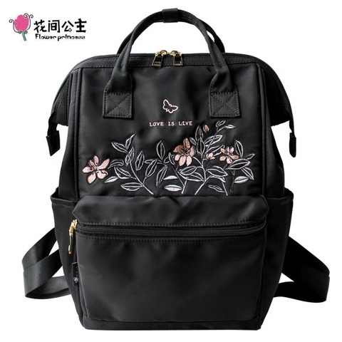 Mochila de nailon con estampado de flores para mujer, morral de 14 