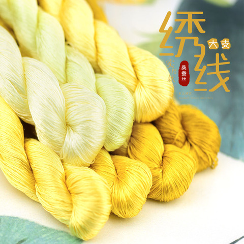 100% bordada de seda natural, línea bordada de seda, color especial sedoso brillante, amarillo, 1 color, 400m, Suzhou ► Foto 1/6