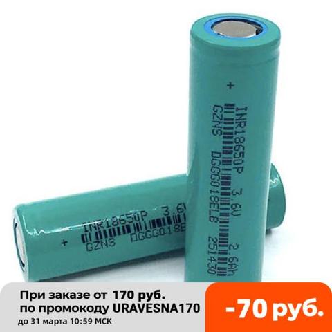 Batería de iones de litio 18650 Syd gzns 3,6 v (3,7 v) INR 2600 mAh 5C (13a), corriente media alta ► Foto 1/6