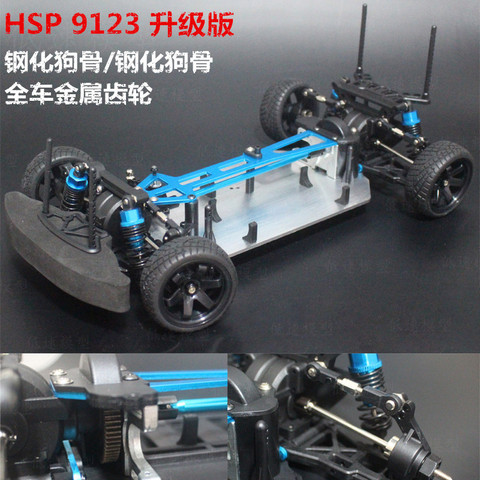 Coche de derrape eléctrico HSP 94123, versión actualizada, Marco vacío, 1:10 (Kit de Rtr), el más barato ► Foto 1/4