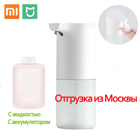 Dispensador de jabón automático Xiaomi Mijia, dispensador de jabón de manos para casa y oficina con sensor infrarrojo e inducción de espuma ► Foto 1/6