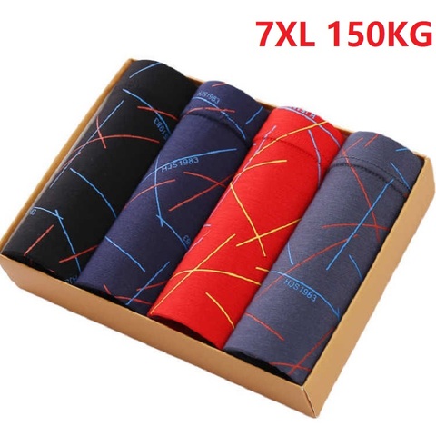 Calzoncillos Bóxer transpirables para hombre ► Foto 1/6