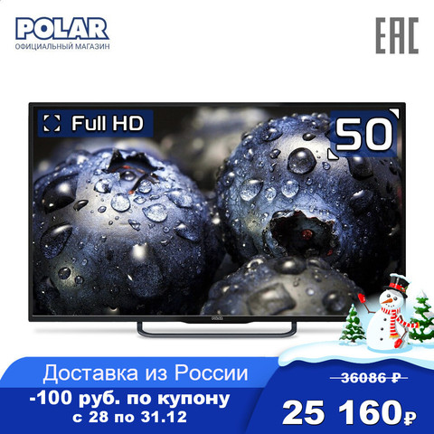 Televisión LED POLAR P50L21T2C electrónica de consumo equipos de Audio en casa Video TV 5055InchTv ► Foto 1/5