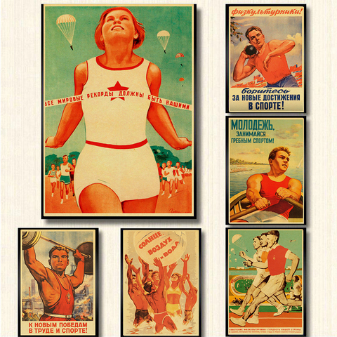 24 estilos USSR CCCP en cartel deportivo deporte soviético Retro Posters cartel mural de pintura moderna arte para niños habitación/sala de decoración de Bar ► Foto 1/6