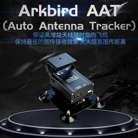 Arkbird-Sistema de Seguimiento de antena de automóvil FPV, cardán Original de largo alcance para 1,2 GHz/2,4G/5,8 GHz, transmisor de vídeo APM PIX FPV FC ► Foto 1/6