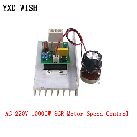 Regulador de potencia de tiristor, regulador electrónico Digital de alta potencia, regulador de voltaje de velocidad de atenuación, 10000W, AC 220V SCR ► Foto 1/2