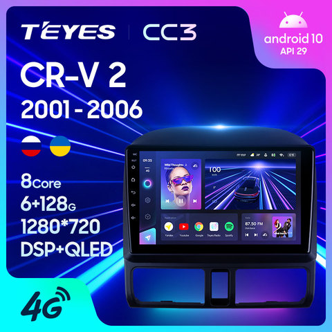 TEYES-Radio Multimedia CC3 con GPS para coche, Radio con reproductor de vídeo, navegador estéreo, Android 10, 2 din, dvd, para Honda CR-V, CRV 2, 2007-2012 ► Foto 1/6