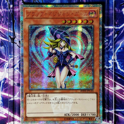 Yu Gi Oh-juguetes de mago oscuro niña, pasatiempos coleccionables, juego de colección de cartas de Anime ► Foto 1/2