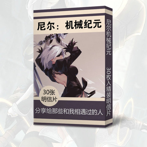 Cartas de Anime NieR:Automata para niños, 30 Uds., tarjeta de mensaje de felicitación, regalo de Navidad ► Foto 1/1