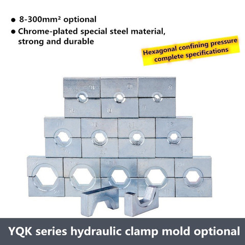Manual de prensa alicates herramienta de prensado de YQk-240 YQK-300 hidráulica alicates 8-300mm2 Hexagonal molde ► Foto 1/3