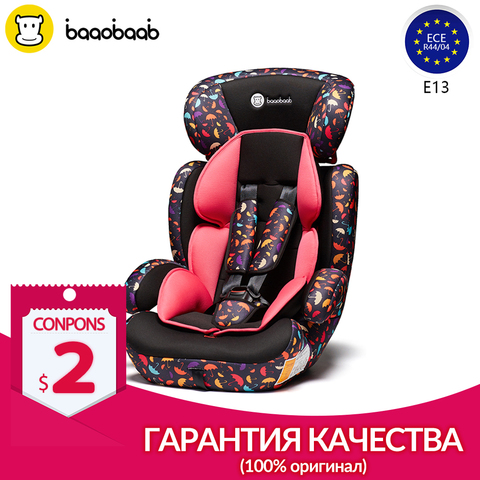 BAAOBAAB-asiento de coche de bebé ECE, asiento elevador de seguridad para niños de 9 M-12 Y con certificado, envío rápido Y gratuito, Grupo 1/2/3, 9-36kg ► Foto 1/6