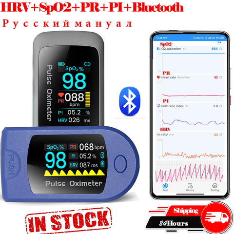 HRV-oxímetro De pulso para la yema del Dedo, Monitor De saturación De oxígeno en sangre con Bluetooth, pulsómetro De variabilidad, pulsómetro SpO2 PR PI HRV ► Foto 1/6