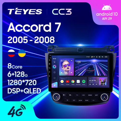 TEYES-Radio Multimedia CC3 con GPS para coche, Radio con reproductor de vídeo, navegador estéreo, no 2din, DVD, para Honda Accord 7 CM, UC CL, 2007-2012 ► Foto 1/6