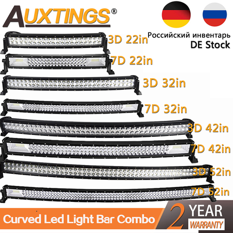 Auxings 22 32 42 50 52 pulgadas curva Barra de luz Led COMBO luz de trabajo Led 3D 7D Bar conducción offroad coche camión 4x4 ATV 12V 24V ► Foto 1/6