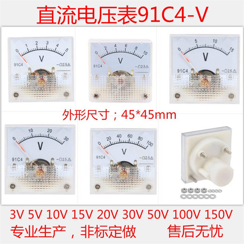 DC 3V 5V 10V 15V 20V 30V 50V 100V 150V 250V Panel analógico voltios del voltímetro del medidor de tensión de 91C4 ► Foto 1/5