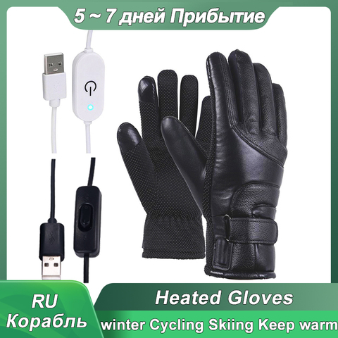 Guantes Térmicos eléctricos para motocicleta, de poliéster y algodón, resistentes al viento, para ciclismo, esquí, cálidos, alimentados por USB, para hombres y mujeres ► Foto 1/6