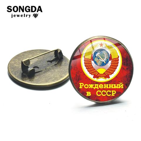 SONGDA-insignias de la USSR Retro, Hoz, martillo, solapa, CCCP, símbolo de la justicia, Insignia rusa, accesorios para ropa broche de Metal ► Foto 1/6