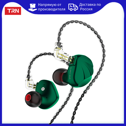 Auriculares intrauditivos híbridos de Metal TRN VX 6BA + 1DD, auriculares IEM HIFI con Monitor de DJ, Auriculares deportivos para correr, enchufe para la cabeza ► Foto 1/6