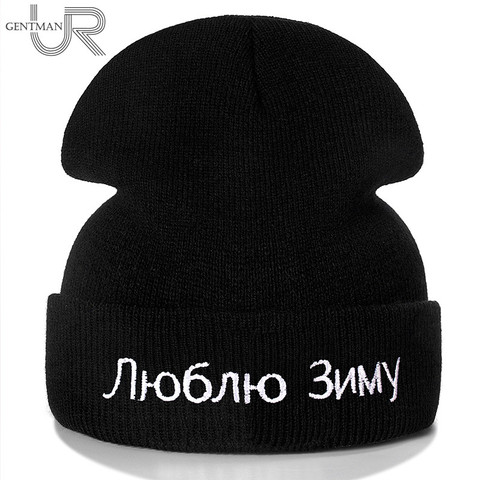 Gorro de invierno con Bordado de letras I Love Unisex, sombreros para hombres y mujeres, gorro de punto cálido, ropa de calle firme, gorro ► Foto 1/6