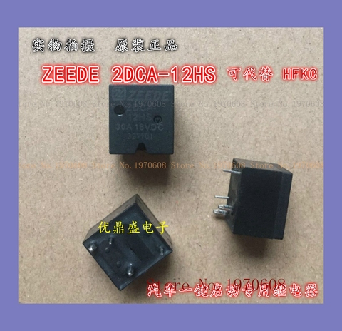 G8SE-1A4-E-12VDC 320 ohms ► Foto 1/1