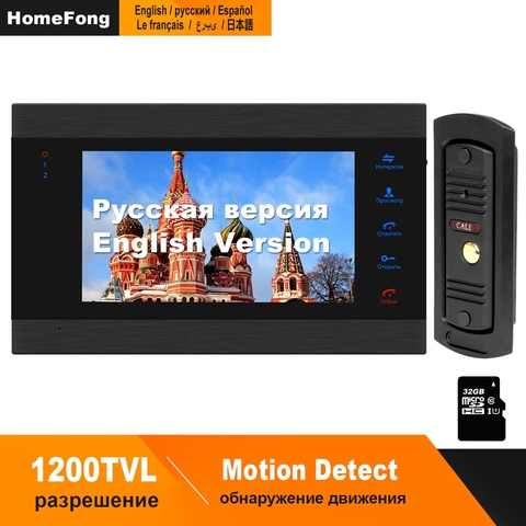 HomeFong Video timbre hogar intercomunicador Video puerta teléfono 7 pulgadas Monitor 1200TVL timbre Cámara 32G tarjeta de memoria Video intercomunicador kit de ► Foto 1/6