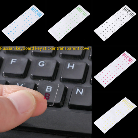 Pegatinas de teclado de PVC transparente con letras rusas, pegatinas impermeables autoadhesivas Multicolor, pegatinas protectoras para teclado ► Foto 1/6