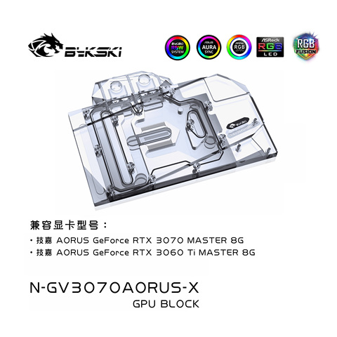 Bykski-bloque de agua para radiador, compatible con GIGABYTE Aorus RTX 3070 Master 8G /RTX 3060 Ti Master 8G GPU, bloque para radiador de cubierta completa de cobre ► Foto 1/6