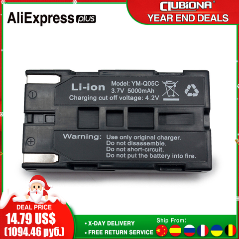 Batería de litio para láser rojo/verde, 3,7 V, 5000mAh, IE12 y IE16 ► Foto 1/6