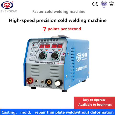 Máquina de soldadura en frío de precisión de alta velocidad SZ-GCS16 soldador Tig de acero inoxidable de pulso multifunción de precisión inteligente ► Foto 1/6