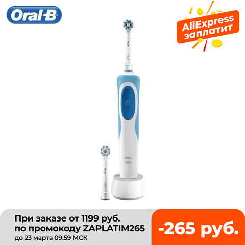 Oral-B-cepillo de dientes eléctrico Vitality, paquete de iniciación, Oral B, cepillos de dientes, potencia para Limpieza de dientes ► Foto 1/6