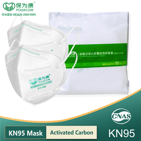 Máscaras de carbón activado KN95, mascarilla facial protectora de POWECOM, transpirable, a prueba de polvo ► Foto 1/6